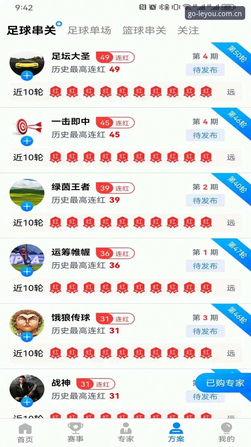 乐游体育官方平台与自身体验：为什么老用户更推荐官网登录入口？