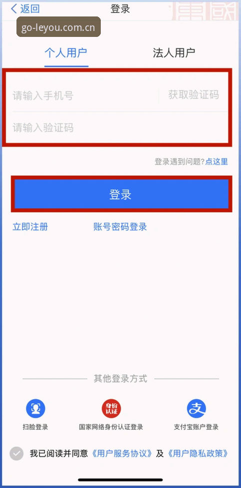 新手如何快速完成乐游体育官网登录与注册？2024最新操作指南