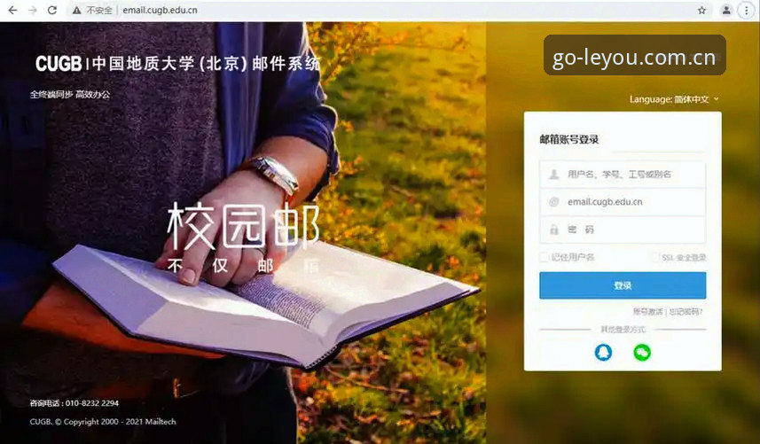 乐游体育平台登录注册与多终端使用完整指南
