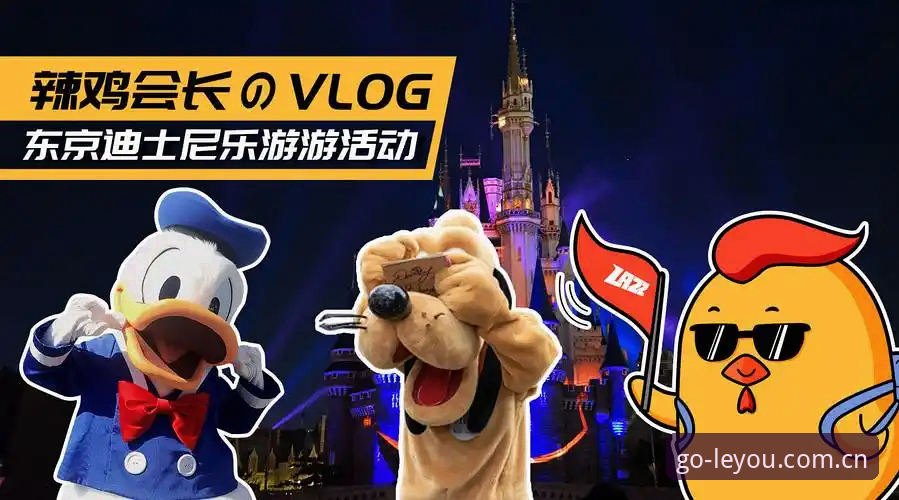 乐游体育官网注册 vs 安装教程：哪种方式更省心？2024全面对比