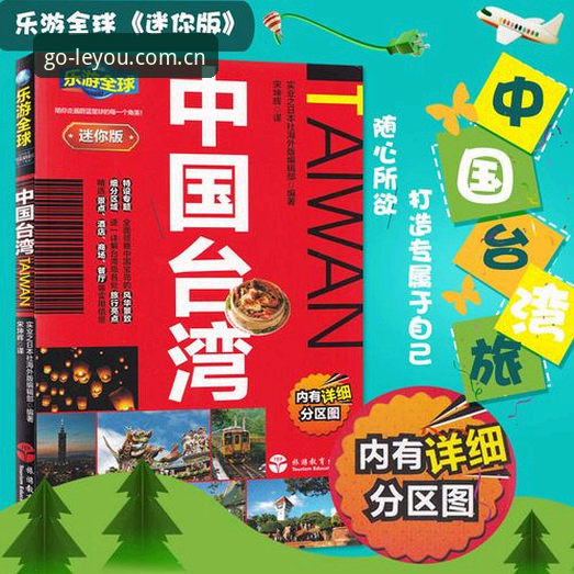 乐游体育平台注册登录完整指南：从下载到畅玩的全流程解析