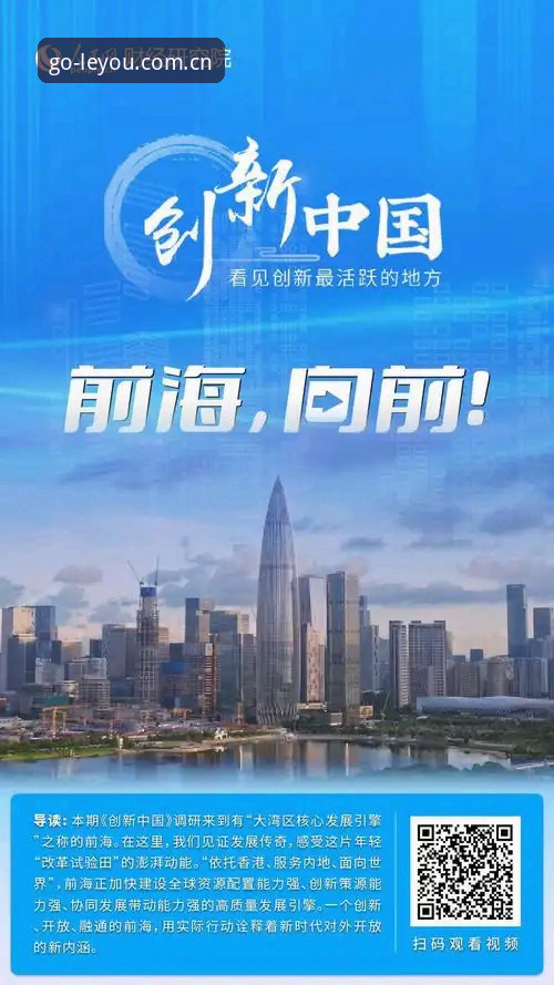 揭秘2024乐游体育官方入口：安全登录与密码找回背后的创新突破